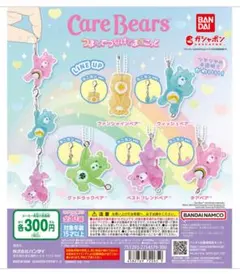 ケアベア ウィッシュベア アクリルキーホルダー