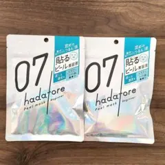 新品 ロゼット hadatore ピールマスク 07 7枚入り 2袋のサムネイル