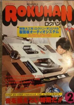 ユニコン様 リクエスト 2点 まとめ商品