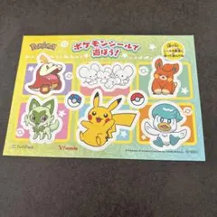 ポケモン ステッカーセット