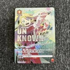 ユニオンアリーナ アンデットアンラック ジュイス パラレル 1枚 - メルカリ