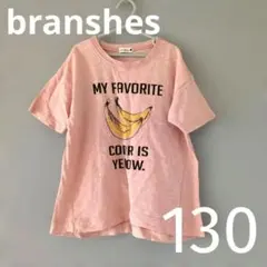 branshes◆半袖 Tシャツのサムネイル