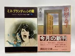 Item thumbnail for item 1bec5b45-03ab-4da4-aec7-31abc8a90d0d