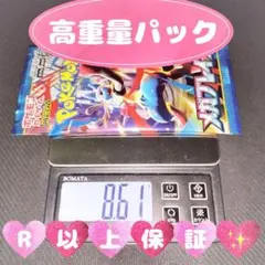 メガブレイブ バラ ×1パック♪ リーリエの決心 SAR