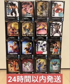【未開封】ドラゴンボール フィギュア まとめ売り 16個セットのサムネイル