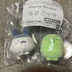 たまごっち カプセルフロッキーズ　コンプリート　みみっち　くちぱっち