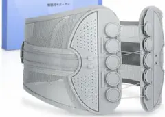 腰部を支えるサポーター