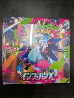 ポケモンカードゲーム インフェルノｘ　シュリンク付きbox