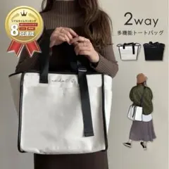 マザーズバック　andot