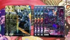【メルカリ便】蒼き覚醒ドギラゴンバスターX ２枚 時空の禁断レッドゾーンX ４枚のサムネイル