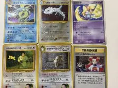 ポケモンカード ポケカ 旧裏 キュウコン バクフーンなど セット まとめ