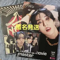 スキズ　HOP　ハン　トレカ