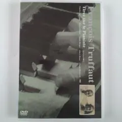 ピアニストを撃て('60仏) セル版DVD