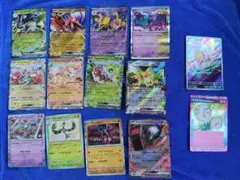 ポケモンカード　AR RRなど セット