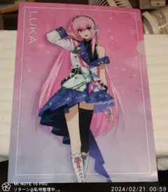 初音ミク 15th Anniversary くじ クリアファイル 巡音ルカ 大