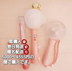 すとぷり ペンライト 3本セット まとめ売り ライブグッズ