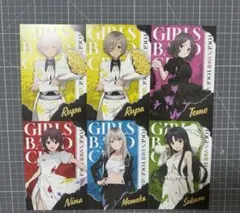 ガールズバンドクライ ブレイクドレスコード 特典 ポストカード 6枚セット
