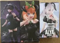 時崎狂三　中野四花　アーリャ 3点セット