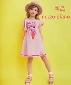 新品タグ付き　mezzo piano メゾピアノ プリントワンピース　140