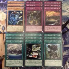 遊戯王 ダイノルフィア デッキパーツ 全シークレット各1枚 - メルカリ