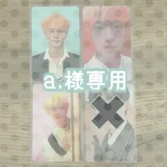 BTS LOVE YOUR SELF JIN ジン トレカ セット