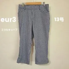 エウルキューブ eur3 13 ギンガムチェック カジュアルパンツ クロップド丈