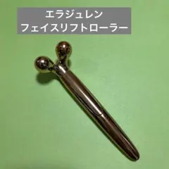 엘라 주렌 페이스 리프트 롤러