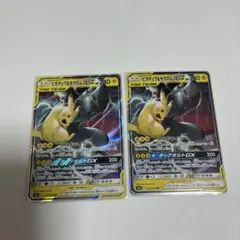 ポケモンカード ミュウツーの逆襲 アーマードミュウツー ピカチュウ