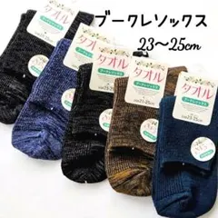 ろか♪様 リクエスト 3点 まとめ商品