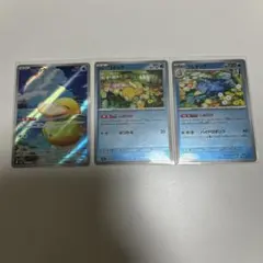 MEGAドリームex コダック AR コダック ゴルダック ミラー