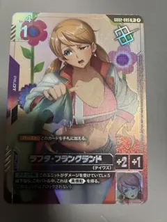 2026年最新】ラフタ パラレルの人気アイテム - メルカリ