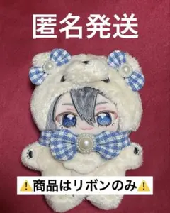 2025年最新】いつぬい ぬい服の人気アイテム - メルカリ