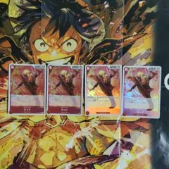 ワンピース カードゲーム サンジ 4枚セット