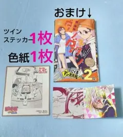 ダンダダン 色紙