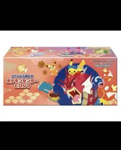 よ*ん様 (新品未開封品)スペシャルBOXポケモンセンターヒロシマ スペシャルBOX ポケモンセンターヒロシマ ＜未開封BOX＞ [SV] - magi