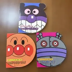 アンパンマンはじめまして 絵本 3冊セット　バイキンマン　だだんだん