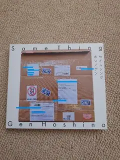 Gen Hoshino Same Thing CD-R