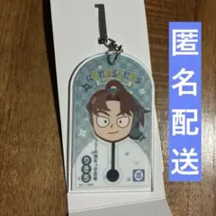 忍たま乱太郎　ローソン　アクリルキーホルダー　利吉