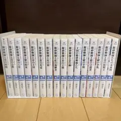 シュガーアップル・フェアリーテイル 18巻セット - メルカリ