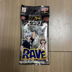 めんこスタジアム　RAVE ブースターパック5枚入り！