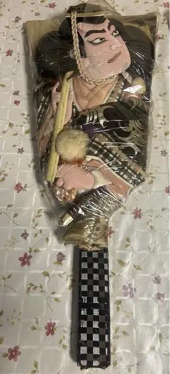 Item thumbnail for item b2882994-0191-4c40-ab54-f0e532f052bd