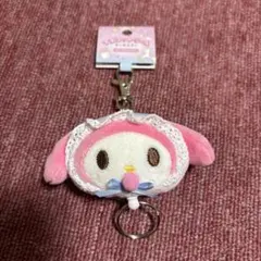 サンリオ マイメロディ マスコットリールキーホルダー