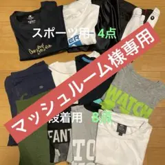 男の子150㎝ まとめ売り