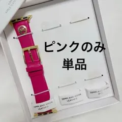 2025年最新】MICHAEL KORS ストラップ Apple Watchの人気