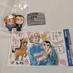 名探偵コナン 2026 年賀状 サンデーS 付録　カプセルラバーマスコット　千速