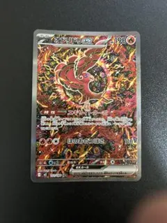 2026年最新】オドリドリの人気アイテム - メルカリ