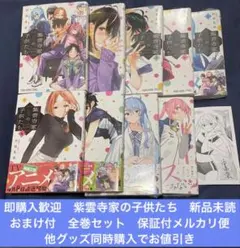 2026年最新】値下げ交渉歓迎の人気アイテム - メルカリ