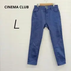 H8044【シネマクラブ】スキニーパンツ L 青 ストレッチ クロップド丈