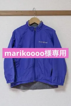 mont-bell 子供 ライトシェル ジャケット 110cm