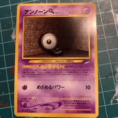 2026年最新】ポケモンカード アンノーンの人気アイテム - メルカリ